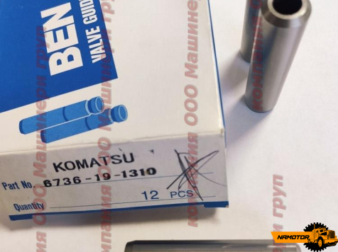 Направляющая Клапана ДВС KOMATSU 6D102/4D102/4BT/6BT 6736-19-1310  (8-14-60.5mm)  (IN)  BEN