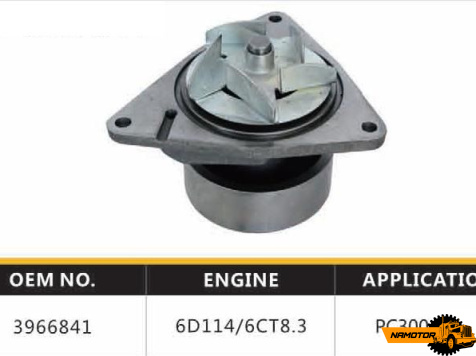Помпа водяная KOMATSU S6D114 CUMMINS 6CT8.3 3357458; 3802081; 3966841; 6742611530; 6742-61-1530; 6742611531; 6742-61-1531; 6742613670; 6742-61-3670