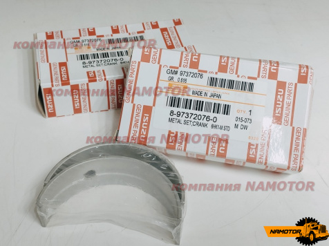 Вкладыши коренные M801/M802 std  4HF1/4HG1/4HK1/4HJ1/4HE1/6HE1/6HH1  8-97219-457-0 пара на шейку ORIGINAL