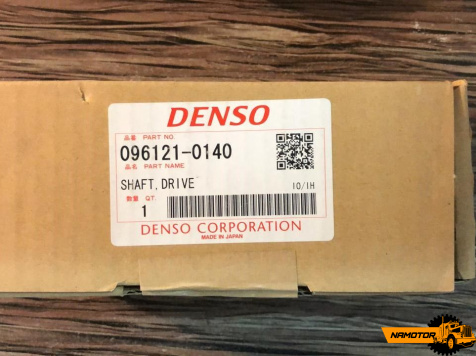 Вал привода ТНВД 22170-17840 096121-0140, 096121-0120,  2C, 3C DENSO