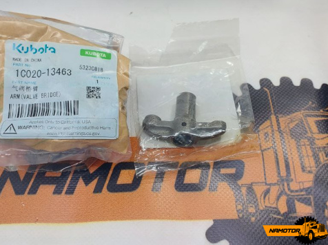 Коромысло выпуск KUBOTA 1C020-13460. 1C020-13463