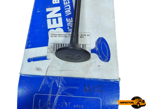 Клапан выпускной H06C,H07C,EH700 EHN-5069/HIX-29T. 13715-1220. 13715-1520. 9-41.3-142mm BEN