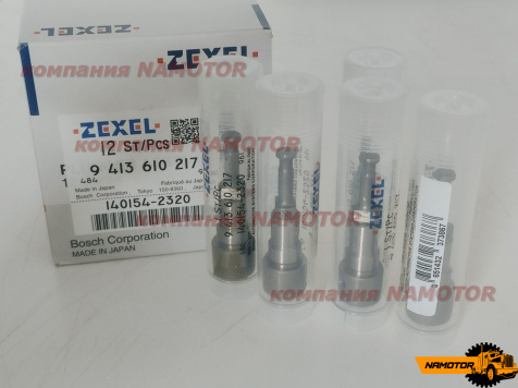 Плунжер ISUZU 3KR1. 3KR2. 3KC2. K222. 8-94379-695-0. 8943796950. 140154-2320. 9 413 610 217. zexel