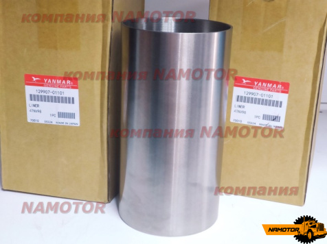 Гильза ДВС YANMAR 4TNE98, 4D98, 4TNV98,  KUBOTA V3300. V3600 (97-101.5-175mm) S/F. шт. Japan
