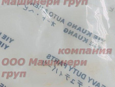 Форсунка масляная 8-94399-166-0 4HF1/ 4HG1/ 4HK1-T 