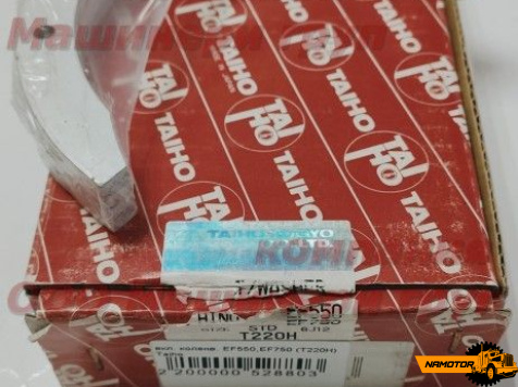 Вкладыш коленвала T220H EF550/ EF750 11011-1260/ 11011-1290