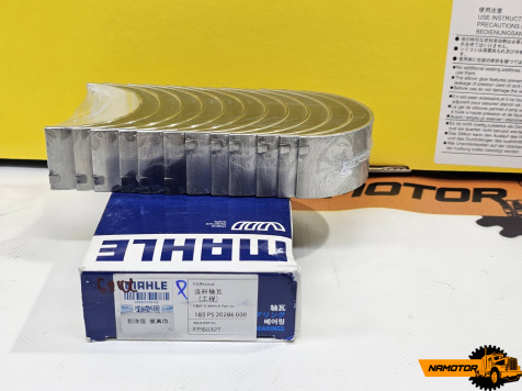 Вкладыши шатунные 6D102, 6BT, 4D102, 4BT, 6732-31-3410, 3939859. 3901170 / 6754-31-3410 std 