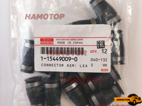 Уплотнение обратки / колпачок на обратку Isuzu CXZ/CYZ/CXM 8PD1/8PE1/8PC1/10­PD1/10PE1/12­P­D1/­12PE1 1154490090 / 1154490060 / 1-15449-006-0 / 1-15449-009-0