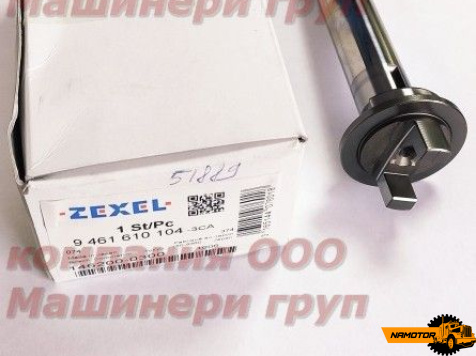 Вал тнвд 46200-0300 16730-87G00   20mm     (ZEXEL BOSCH)