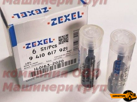 Плунжер топливного насоса 140163-2020 K312 ZEXEL